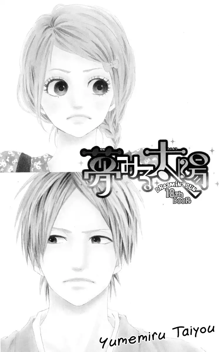 Yume Miru Taiyou Chapter 18 3